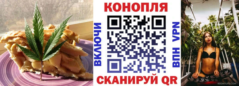 Cannafood марихуана  ссылка на мегу   Хвалынск  продажа наркотиков 