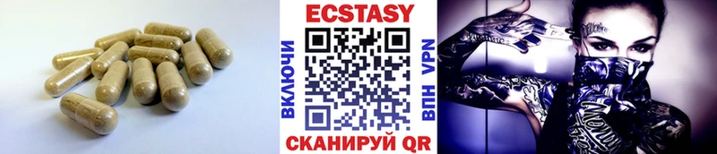 наркотики  Хвалынск  Ecstasy Cube 