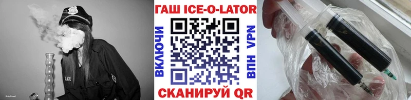 Гашиш гарик  наркошоп  Хвалынск 