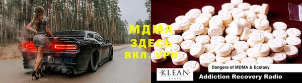кокаин Ростов