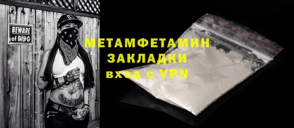 гидра Протвино