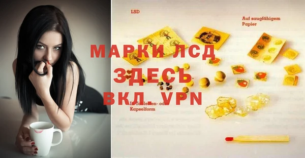 прущая мука Пролетарск