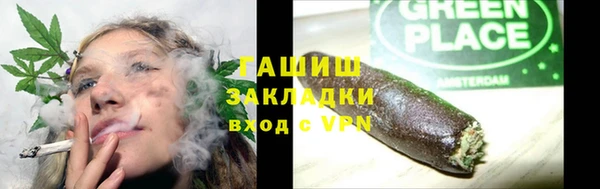 гидра Протвино
