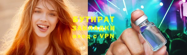 метадон Приозерск