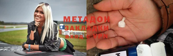 метадон Приозерск