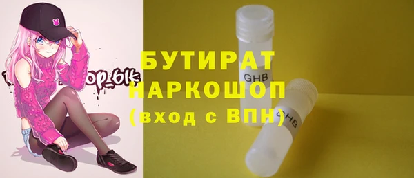 гидра Протвино