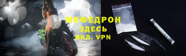 прущая мука Пролетарск