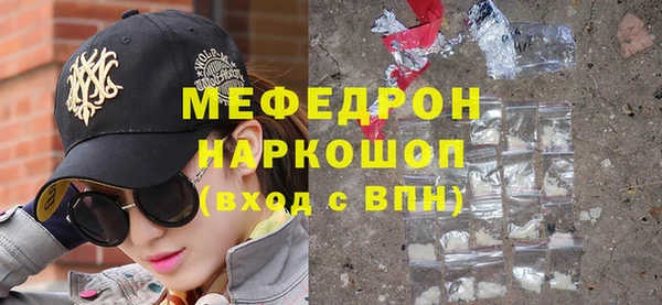 шишки Рославль