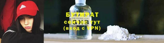шишки Рославль
