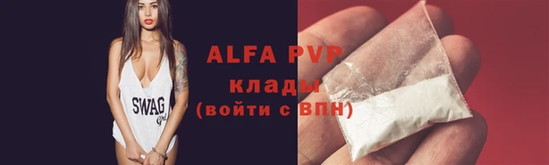 прущая мука Пролетарск