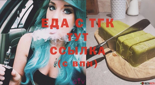 гидра Протвино