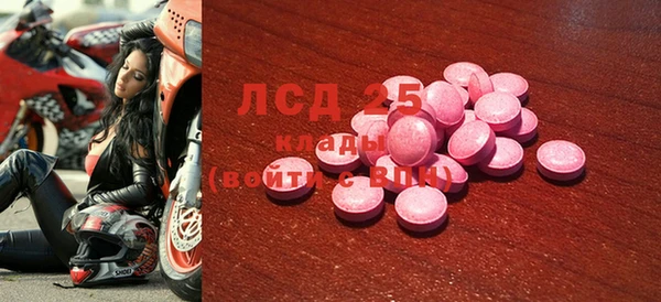 прущая мука Пролетарск