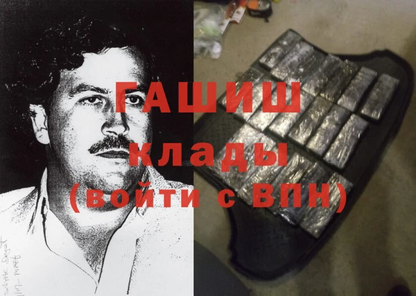 прущая мука Пролетарск