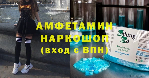 прущая мука Пролетарск