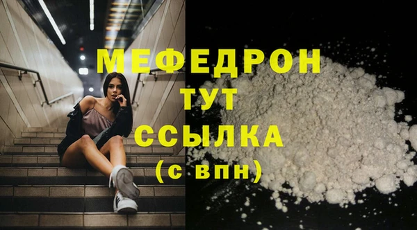 гидра Протвино