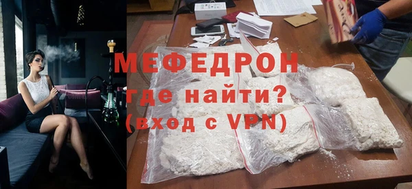 прущая мука Пролетарск