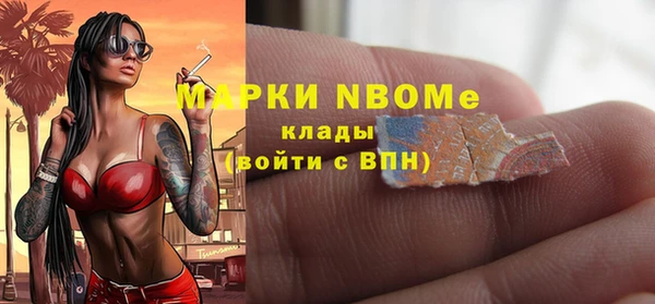 гидра Протвино