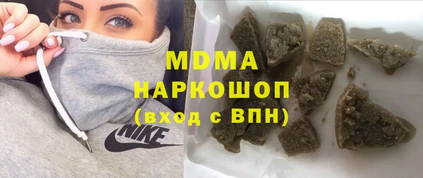 гидра Протвино