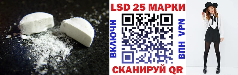Лсд 25 экстази ecstasy  маркетплейс телеграм  Хвалынск 
