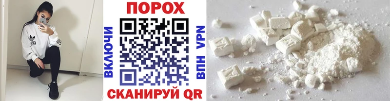 МЕТАМФЕТАМИН мет  Хвалынск 