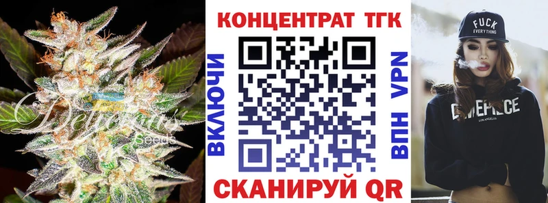 ТГК жижа  нарко площадка телеграм  Хвалынск 