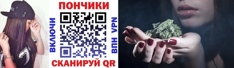 kraken ссылки  darknet официальный сайт  Бошки марихуана Bruce Banner  Хвалынск 